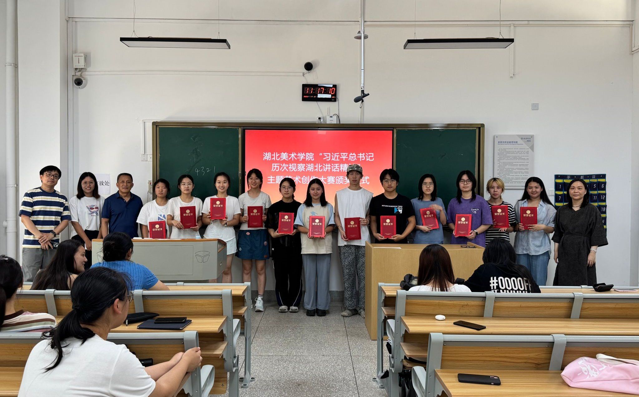 bw必威西汉姆联官方网站“习近平总书记历次视察湖北讲话精神”主题艺术创作大赛颁奖仪式圆满举行